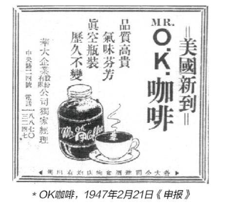 咖啡历史起源发展文化_中国咖啡历史_咖啡历史/